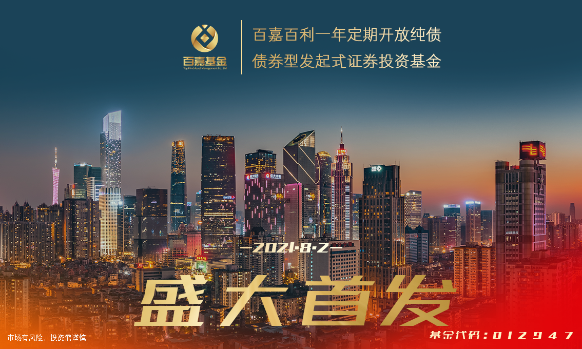 微信图片_20210728123110.png